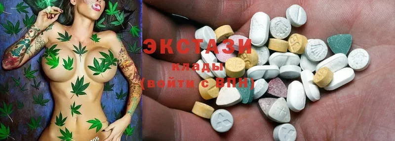 Экстази 280 MDMA  Углегорск 