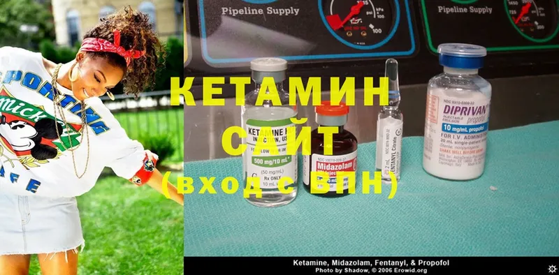 МЕГА ссылка  Углегорск  Кетамин ketamine 