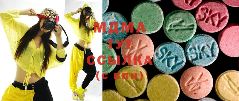 MDMA VHQ  Углегорск 